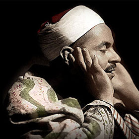 استاد محمد رفعت